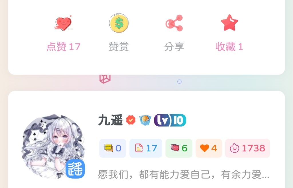 Screenshot_20260729_223905