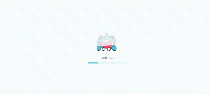 一个适用于子比主题的前台全局加载动画插件-九遥神启